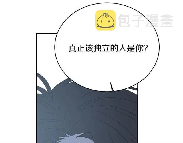 第33话 回忆 第73页