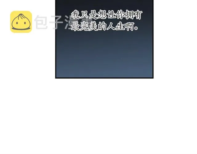 第33话 回忆 第77页