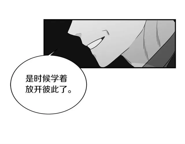 第33话 回忆 第79页