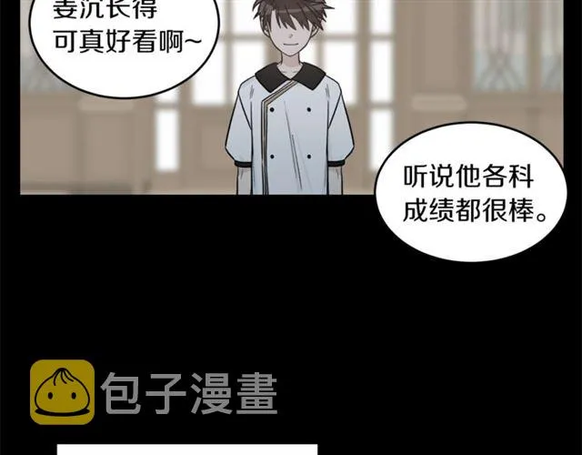 第33话 回忆 第85页
