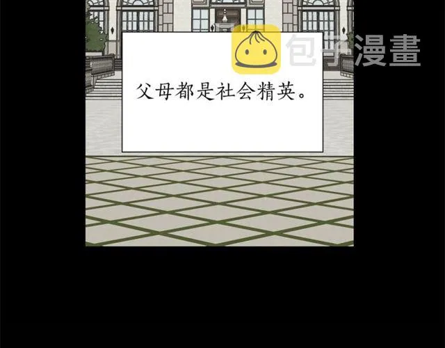 第33话 回忆 第87页