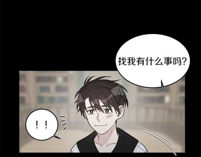 第33话 回忆 第92页