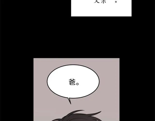第33话 回忆 第94页
