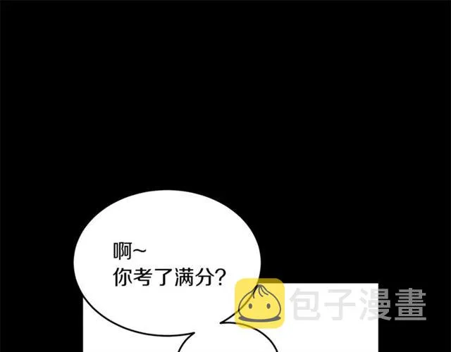 第33话 回忆 第100页
