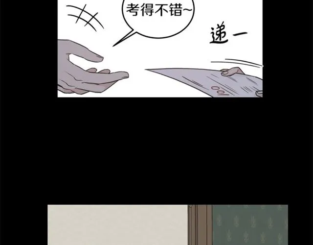 第33话 回忆 第101页