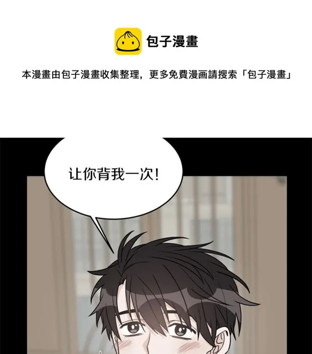 第33话 回忆 第107页