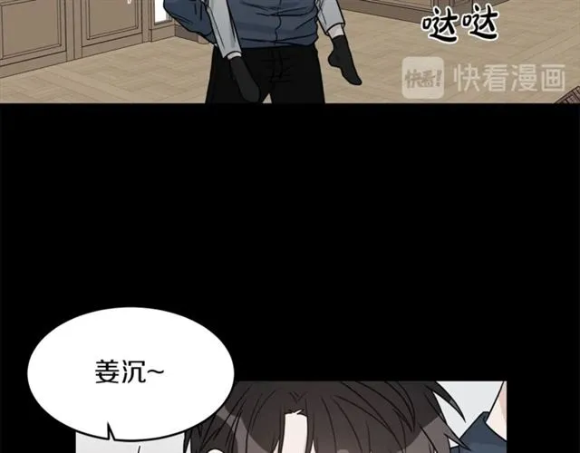 第33话 回忆 第113页