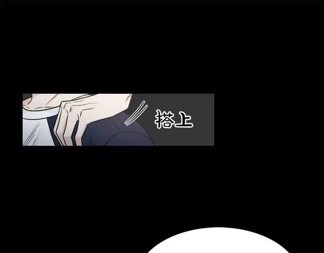 第33话 回忆 第121页
