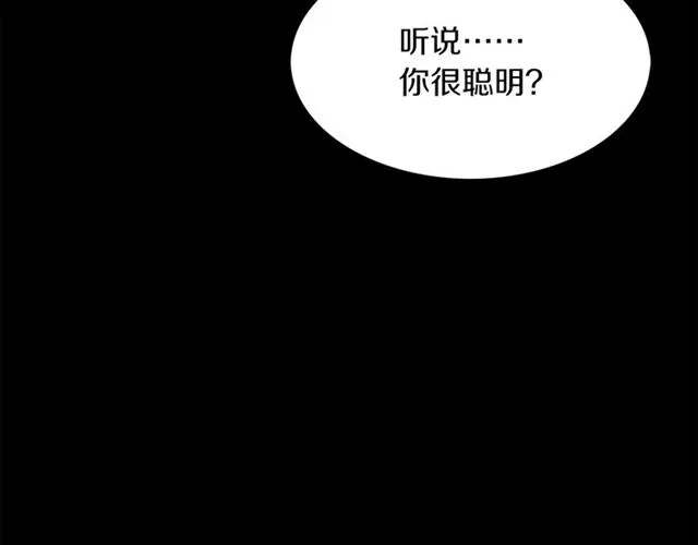第33话 回忆 第122页