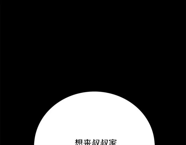 第33话 回忆 第125页