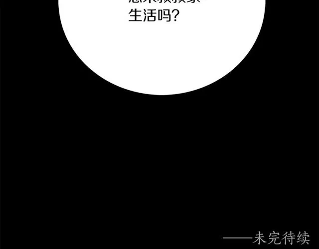 第33话 回忆 第126页
