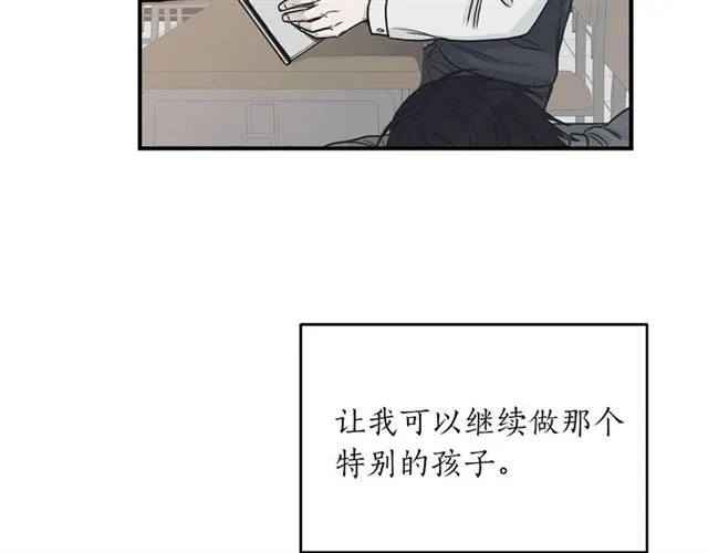 第34话 初次相遇 第4页