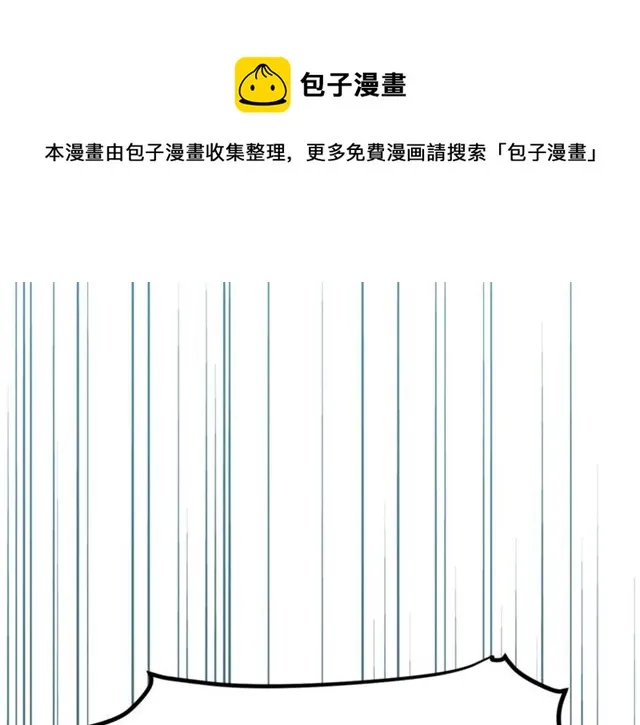 第34话 初次相遇 第30页