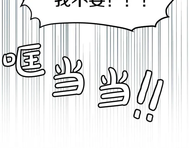 第34话 初次相遇 第31页
