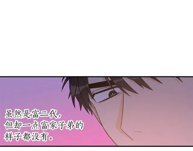 第34话 初次相遇 第37页