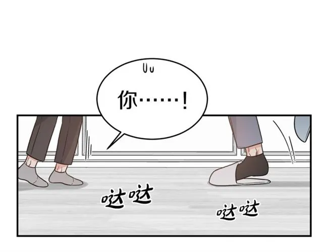第34话 初次相遇 第41页