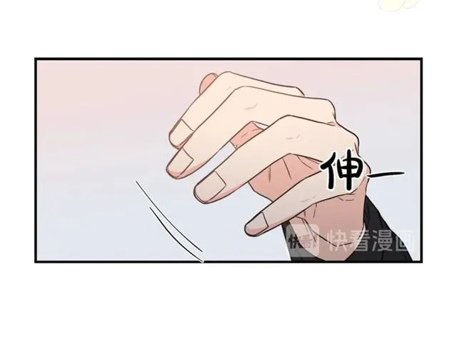 第34话 初次相遇 第43页