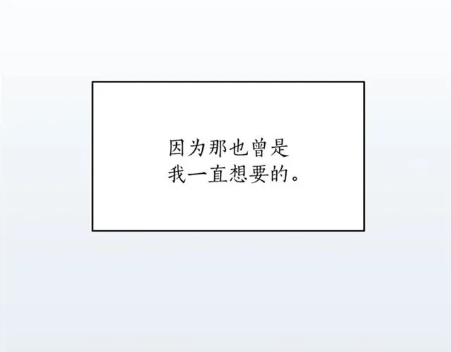 第34话 初次相遇 第54页