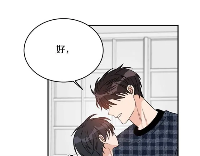 第34话 初次相遇 第70页
