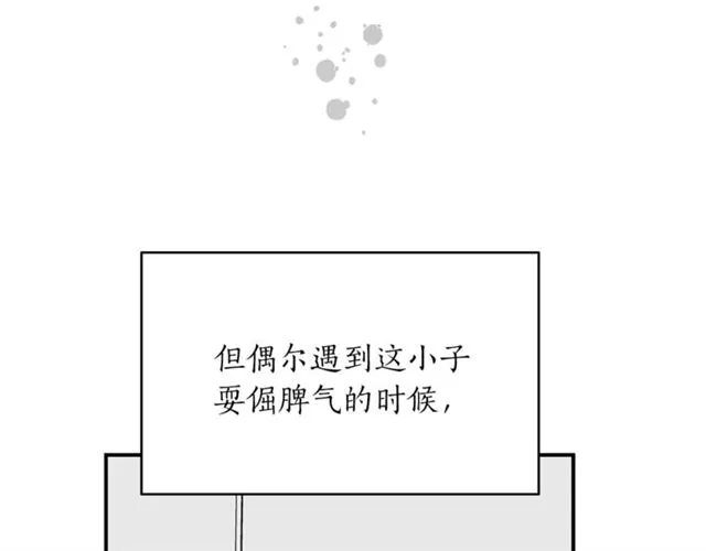 第34话 初次相遇 第77页