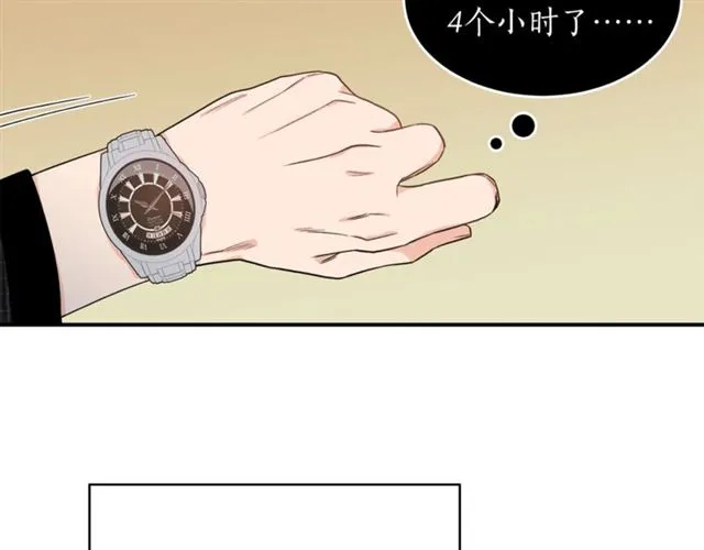 第34话 初次相遇 第80页