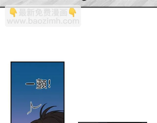 第34话 初次相遇 第83页
