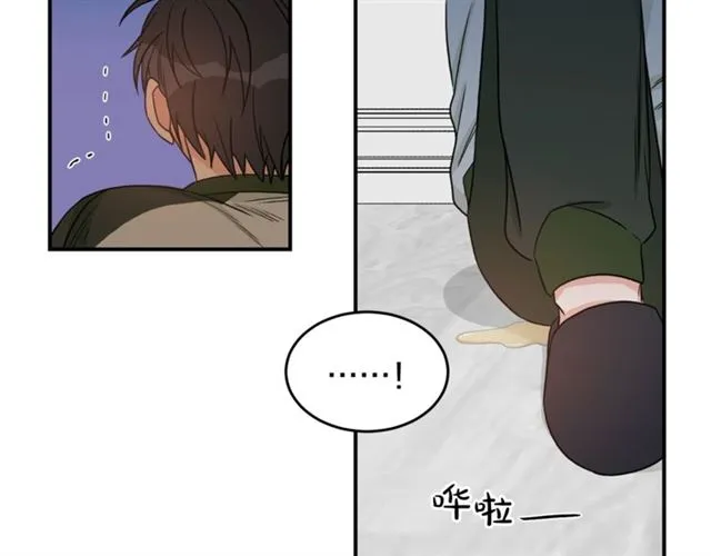 第34话 初次相遇 第84页