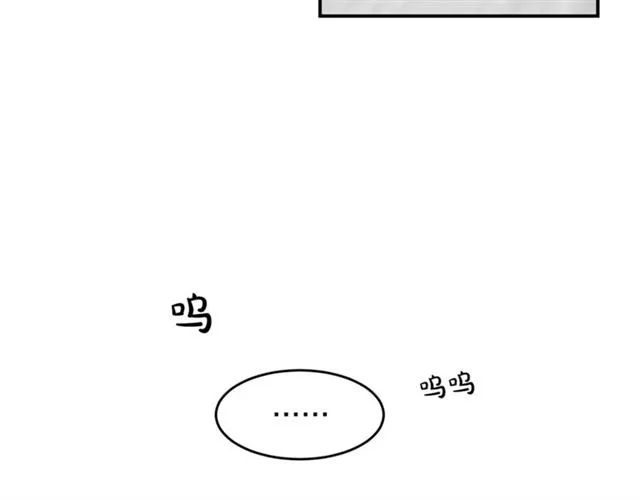 第34话 初次相遇 第85页