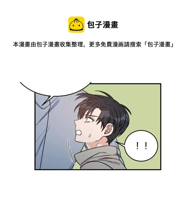第34话 初次相遇 第98页