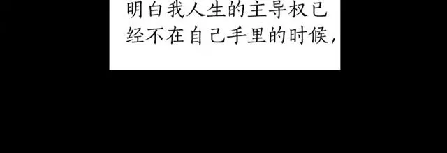 第34话 初次相遇 第103页