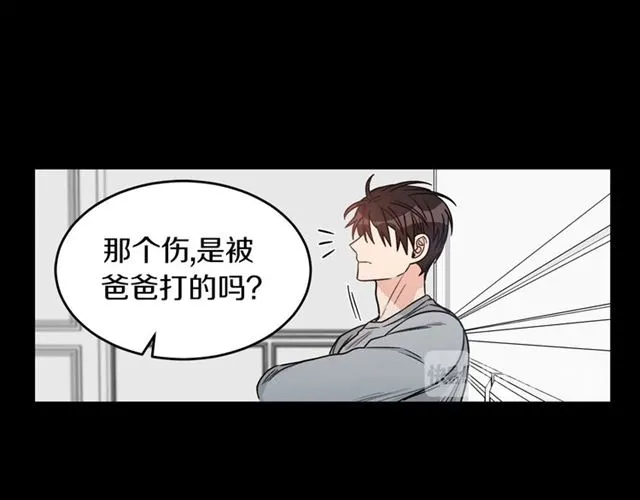 第34话 初次相遇 第104页