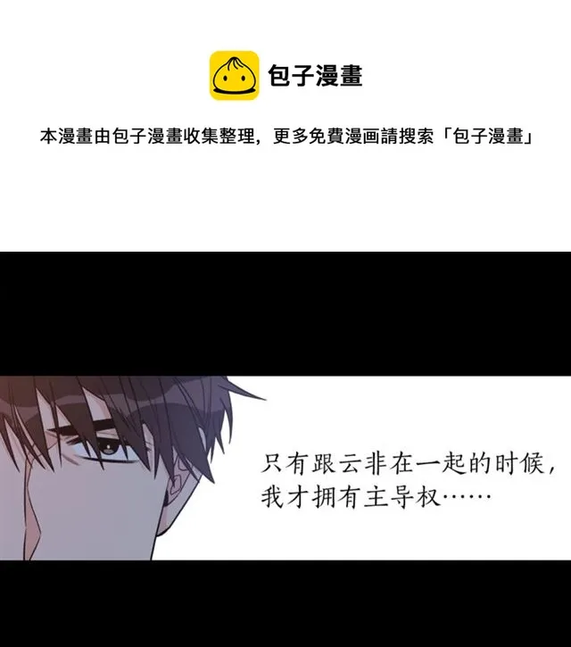 第34话 初次相遇 第107页