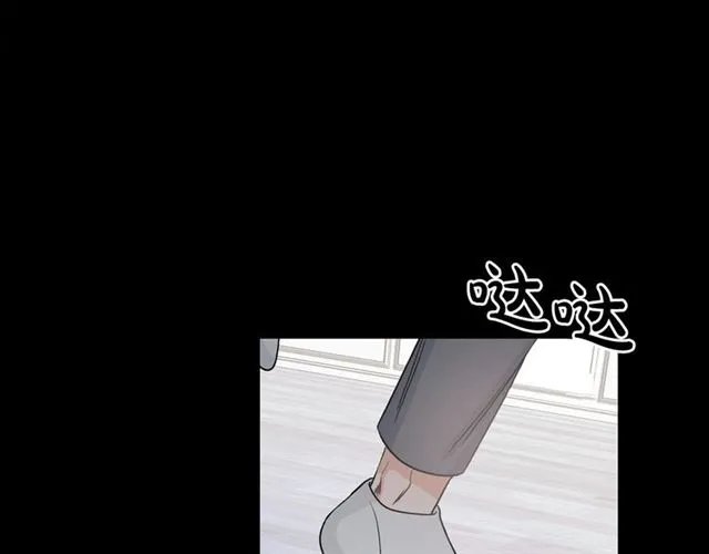 第34话 初次相遇 第115页
