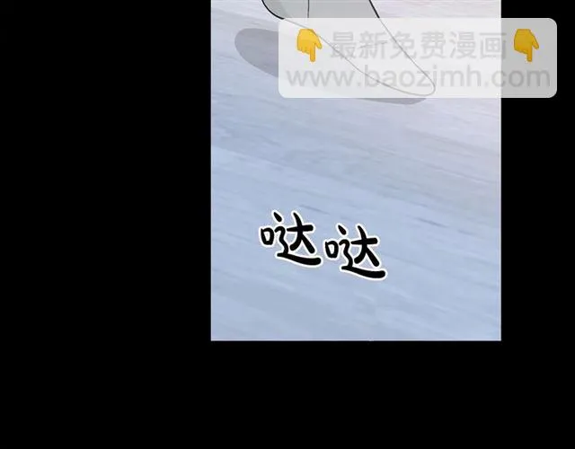 第34话 初次相遇 第116页