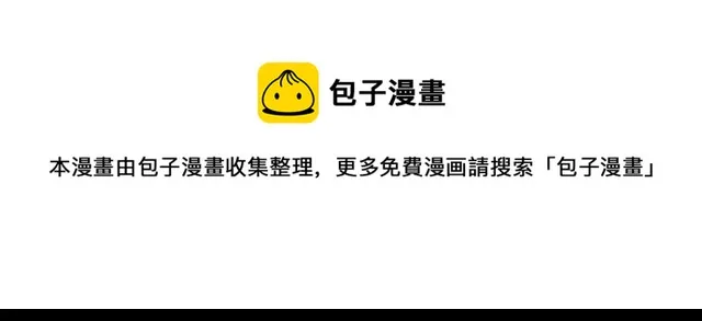 第34话 初次相遇 第117页
