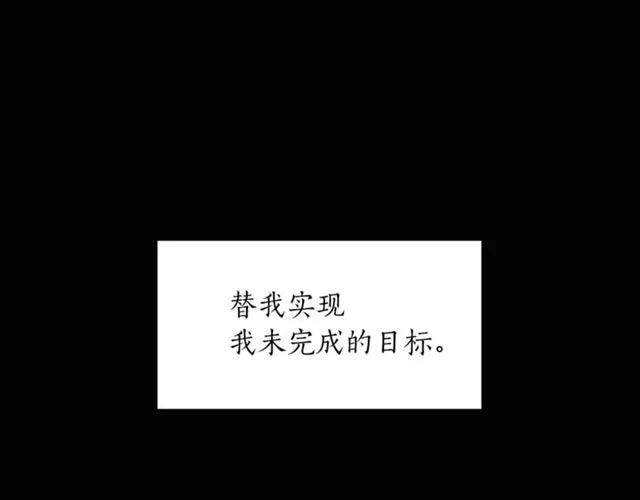 第34话 初次相遇 第120页