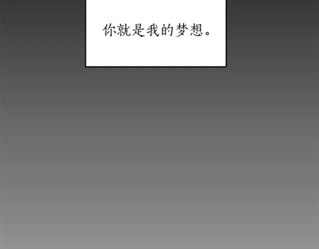 第34话 初次相遇 第123页