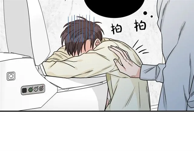 第34话 初次相遇 第134页