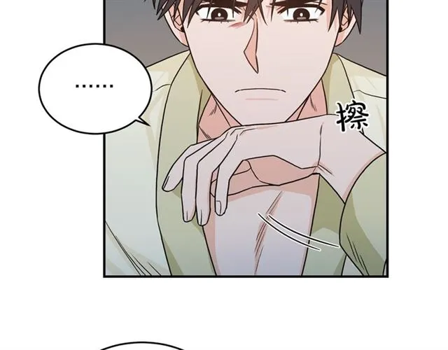 第34话 初次相遇 第136页