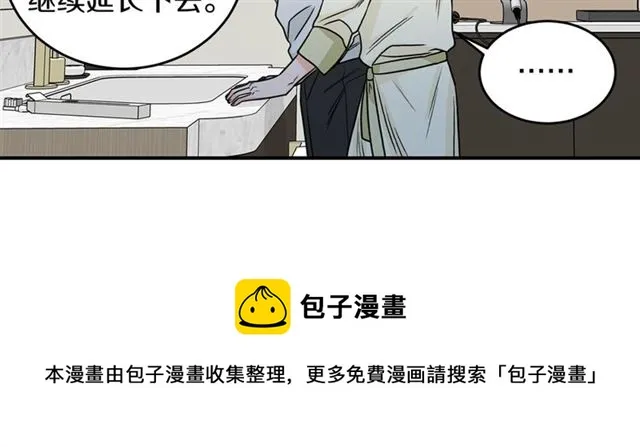 第34话 初次相遇 第138页