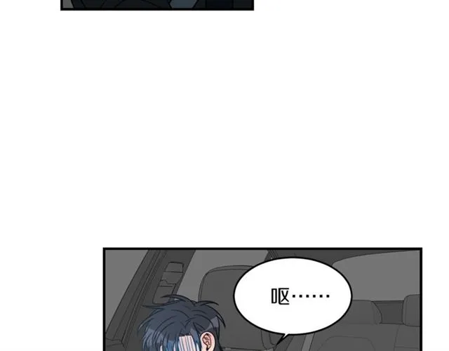 第30话 他生气了吗？ 第3页