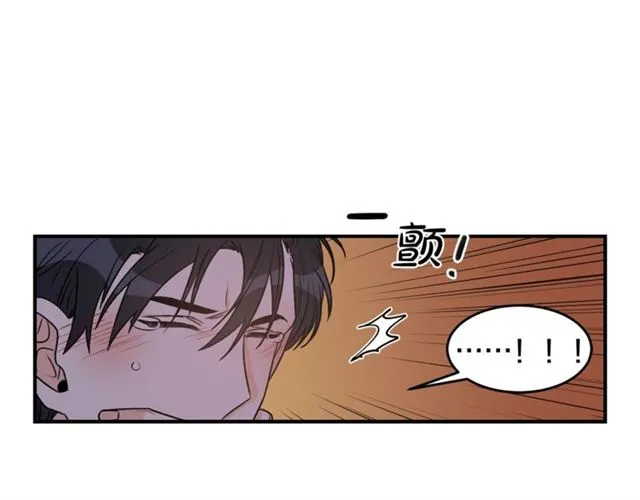 第30话 他生气了吗？ 第14页