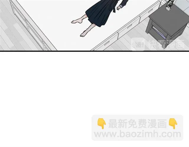 第30话 他生气了吗？ 第21页