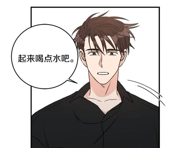 第30话 他生气了吗？ 第22页