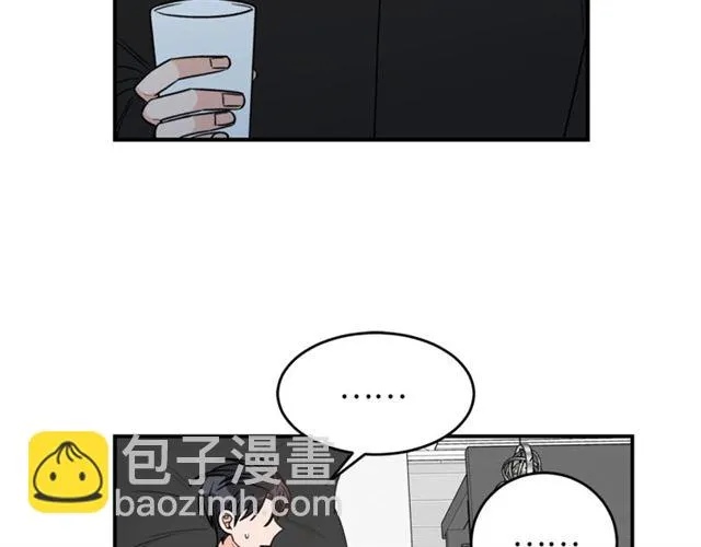 第30话 他生气了吗？ 第23页