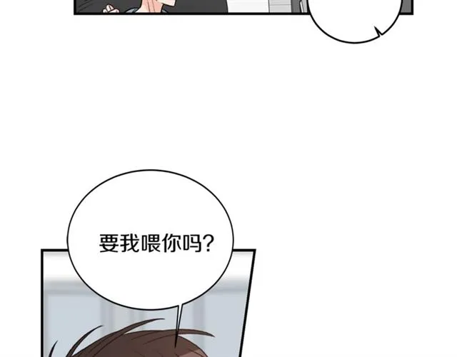 第30话 他生气了吗？ 第24页