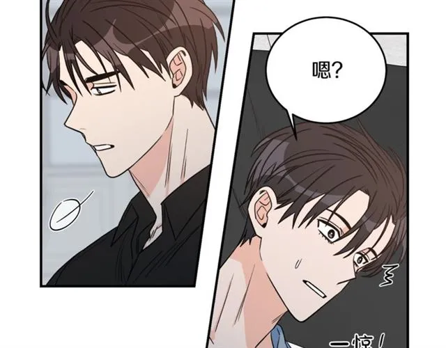 第30话 他生气了吗？ 第25页
