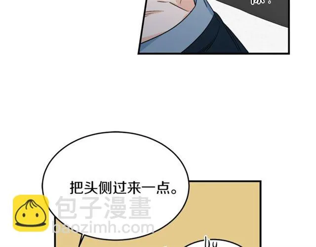 第30话 他生气了吗？ 第26页
