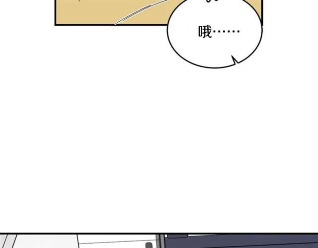 第30话 他生气了吗？ 第27页