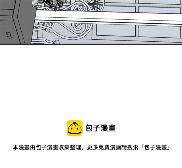 第30话 他生气了吗？ 第29页